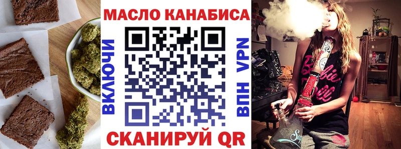 это какой сайт  Медвежьегорск  Cannafood марихуана 