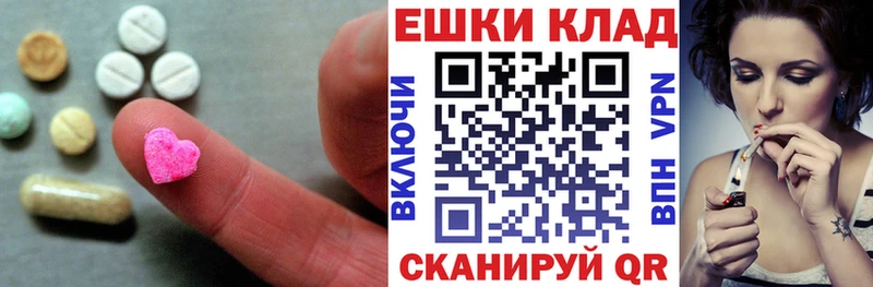 ЭКСТАЗИ 280мг  mega ONION  Медвежьегорск 