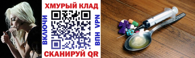 ГЕРОИН Афган  купить наркоту  Медвежьегорск 