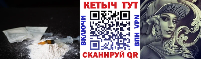 Кетамин VHQ  купить наркотик  Медвежьегорск 