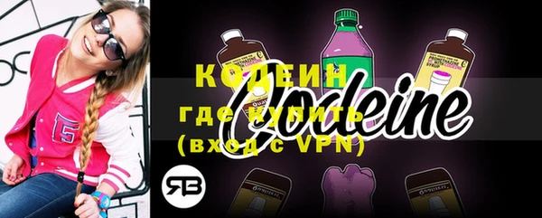 мефедрон мука Лиски