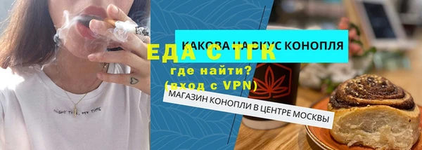 мефедрон мука Лиски