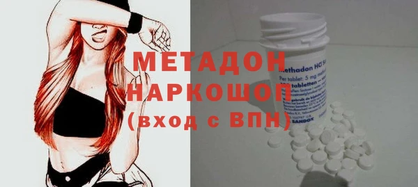 mdma Лихославль