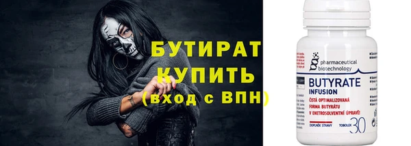 мефедрон мука Лиски