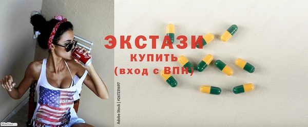 молекула духа Магадан