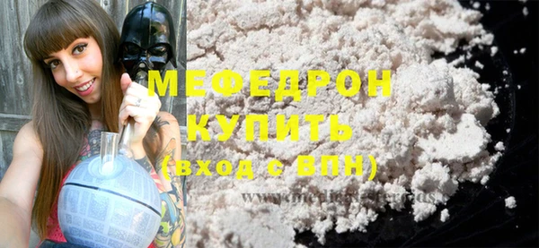 mdma Лихославль