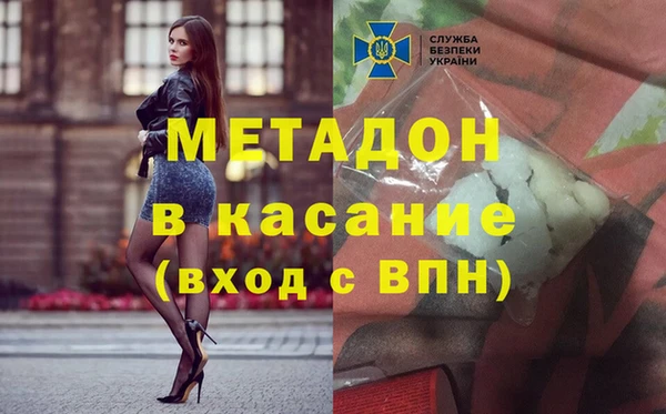 дживик Магас