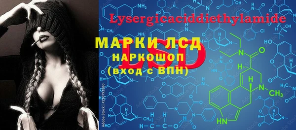 мефедрон мука Лиски