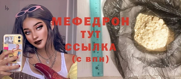 mdma Лихославль