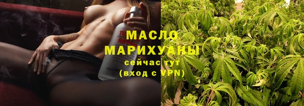 мефедрон мука Лиски