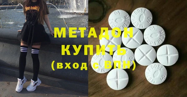 молекула духа Магадан