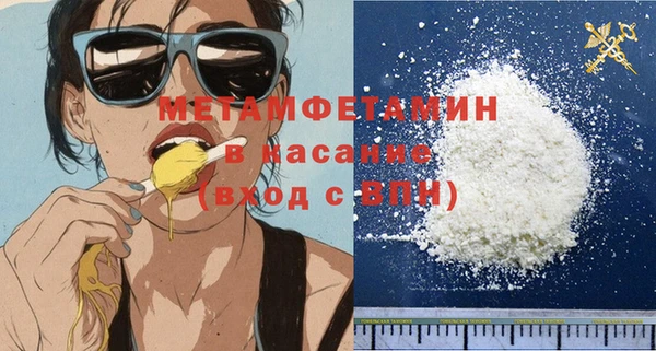 мефедрон мука Лиски