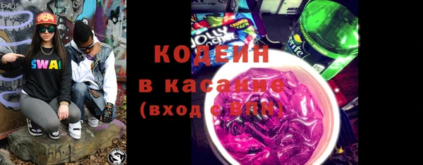 мефедрон мука Лиски