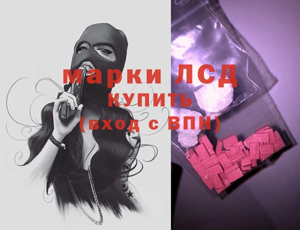 молекула духа Магадан