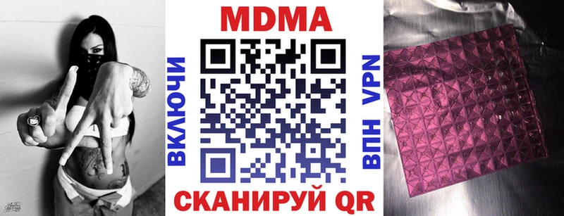 МДМА молли Медвежьегорск