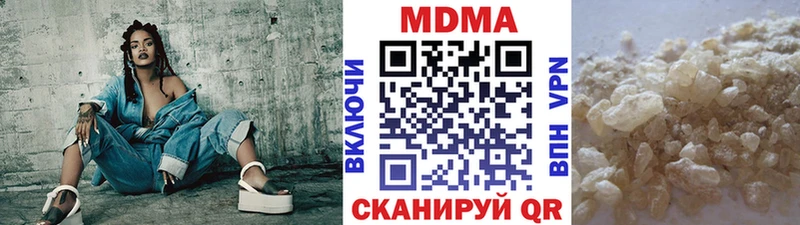 MDMA молли  omg рабочий сайт  Медвежьегорск  купить наркотик 