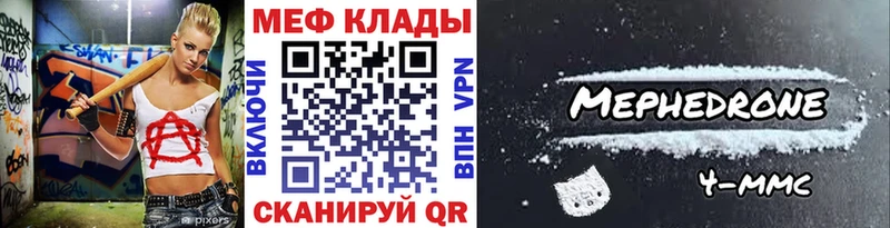KRAKEN зеркало  Медвежьегорск  МЕФ 4 MMC 
