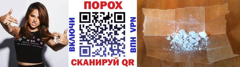 Метамфетамин винт  где купить наркотик  Медвежьегорск 