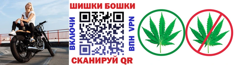 Бошки Шишки LSD WEED  mega зеркало  Медвежьегорск  цена  